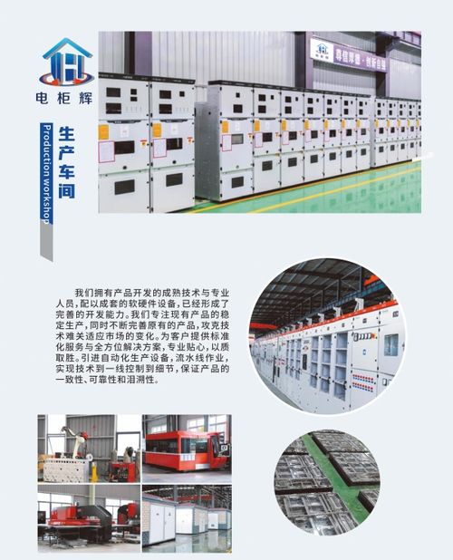 廣西靈輝昌南電力科技以技術(shù)開發(fā)為核，重磅布局南寧高新區(qū)，雙基地擎畫電力科創(chuàng)發(fā)展新篇章