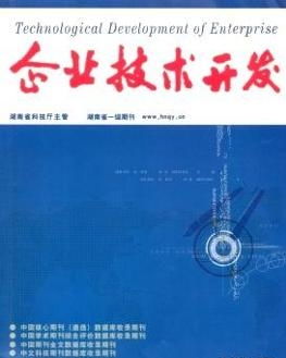 技術(shù)開發(fā) 驅(qū)動(dòng)企業(yè)創(chuàng)新與可持續(xù)發(fā)展的引擎